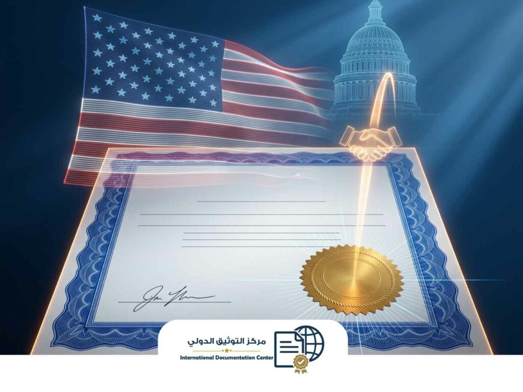 الأبوستيل في الولايات المتحدة: ما الذي يجب معرفته؟