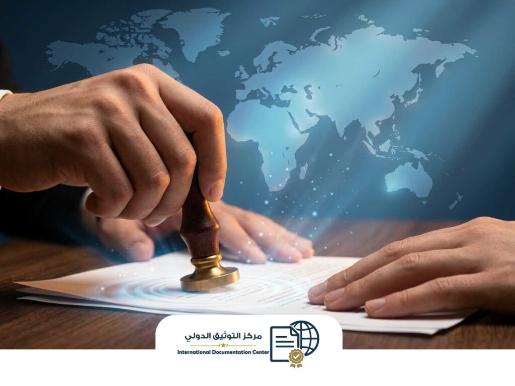 احترافية التوثيق.. أينما كنت